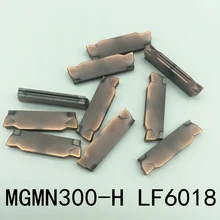 10 шт. MGMN300-H LF6018 CNC режущие лезвия для стали/нержавеющей стали/литой iro вставные инструменты лезвия