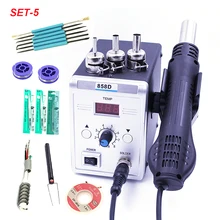 Горячий воздушный пистолет 858D 700 Вт паяльная станция BGA паяльная Тепловая воздушная пушка 220 В/110 В для SMD SMT сварочный ремонт с подарками