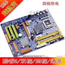 P43 a7 775 motherboard core duo quad-core 945 p31 p35 p45