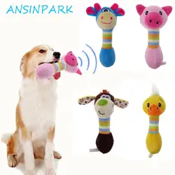 ANSINPARK домашние плюшевые игрушки для собак милые игрушки для собак жевательные игрушки животные будет собака кошка щенок игрушка Зут Утка