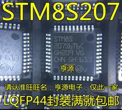 20 шт. STM8S207S6T6C QFP-44 микроконтроллер 8-бит STM8S 64 К флэш-памяти LQFP44 новое и оригинальное