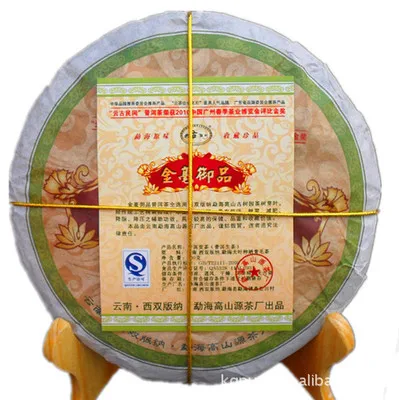 

Promotion 200g Pu'er raw tea cake super eco-raw puer tea tree pure material Menghai plant origin