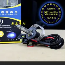 35 Вт 12 В Высокая точность высокая яркость HID ксеноновая лампа D2H HID Биксеноновая Лампа для проектора 4500K 5500K 6500K для автомобильных фар