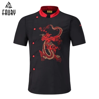 

3 Colors Wholesale Unisex Kitchen Chef Uniforms Dragon Embroidery Short Sleeve Breathable Chef Jackets Apron Bakery Food Service