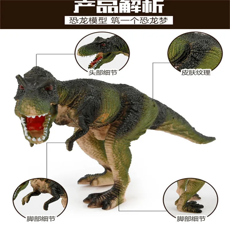 ПВХ моделирование Юрского периода Дикая жизнь динозавр модель игрушки T Rex