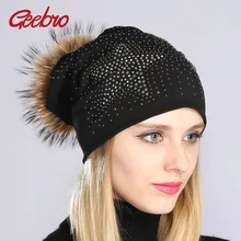 Geebro Женская звезда круглый стразы помпоновая шапочка шляпа Весна Повседневные хлопковые шапки-бини для женщин помпон из меха енота Skullies