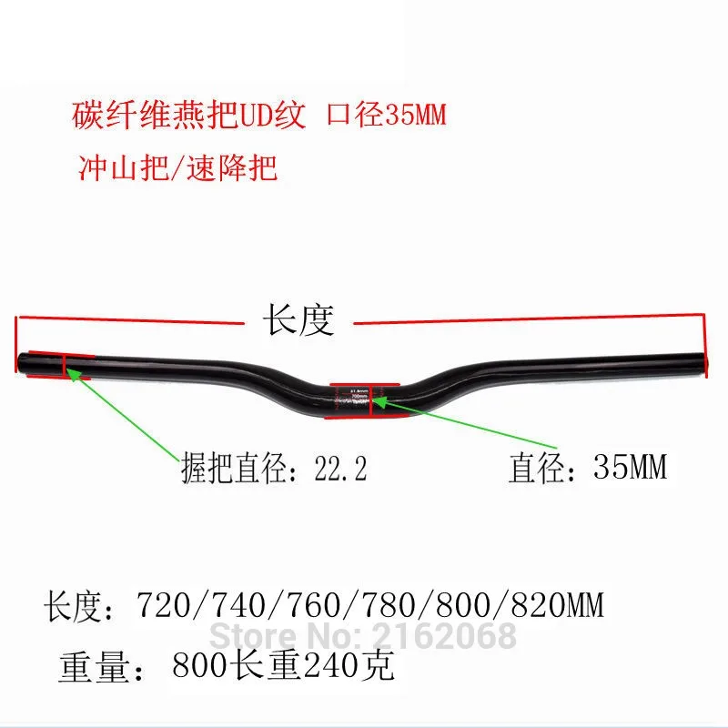 handlebar-329-3
