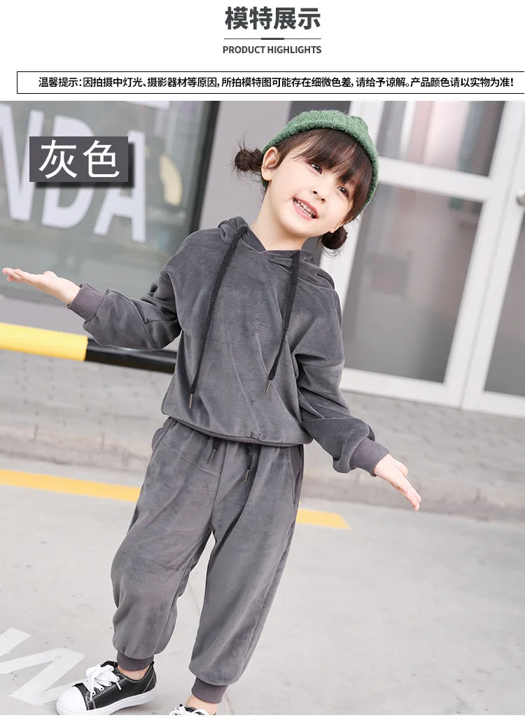 

2018 Spring New Children Clothing Girls Big Children Velvet Sports Suit Korean Version Of The Tide Girl