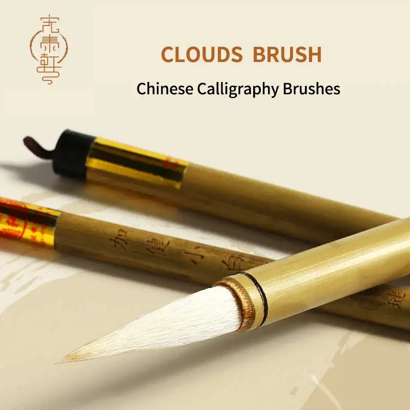 

BGLN 3Pcs Chinese Calligraphy Brushes Pen Artist Writing Freehand Painting Brush Fit For Student School Stationery Art Supplies