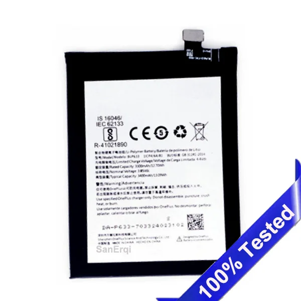 BLP633 battery