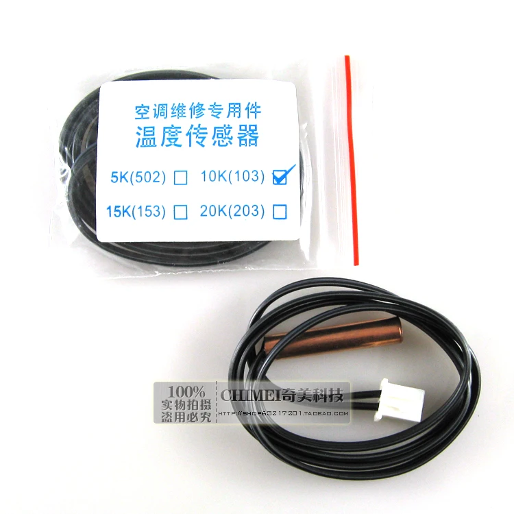 [10K] air conditioning temperature sensor probe | Электронные компоненты и принадлежности