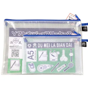 

Dumei A4 PVC document bag file pocket Single-deck plastic soft white meshy waterproof office school supplies NF-333/363