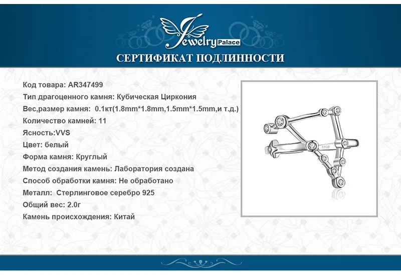 AR347499-XQ-RUS_08