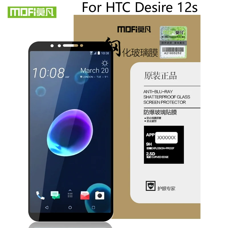 Пленка MOFi для телефона HTC Desire 12 S стекло 3D с полным покрытием закаленное защитное