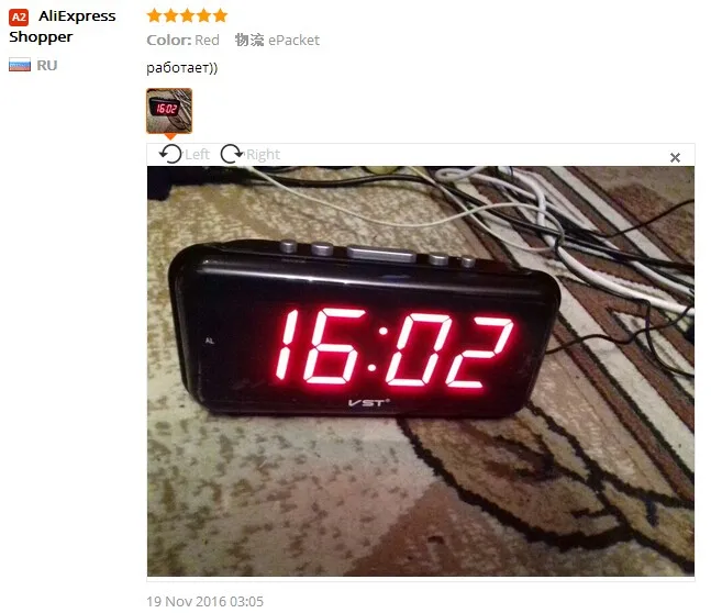 Digital clock (2)