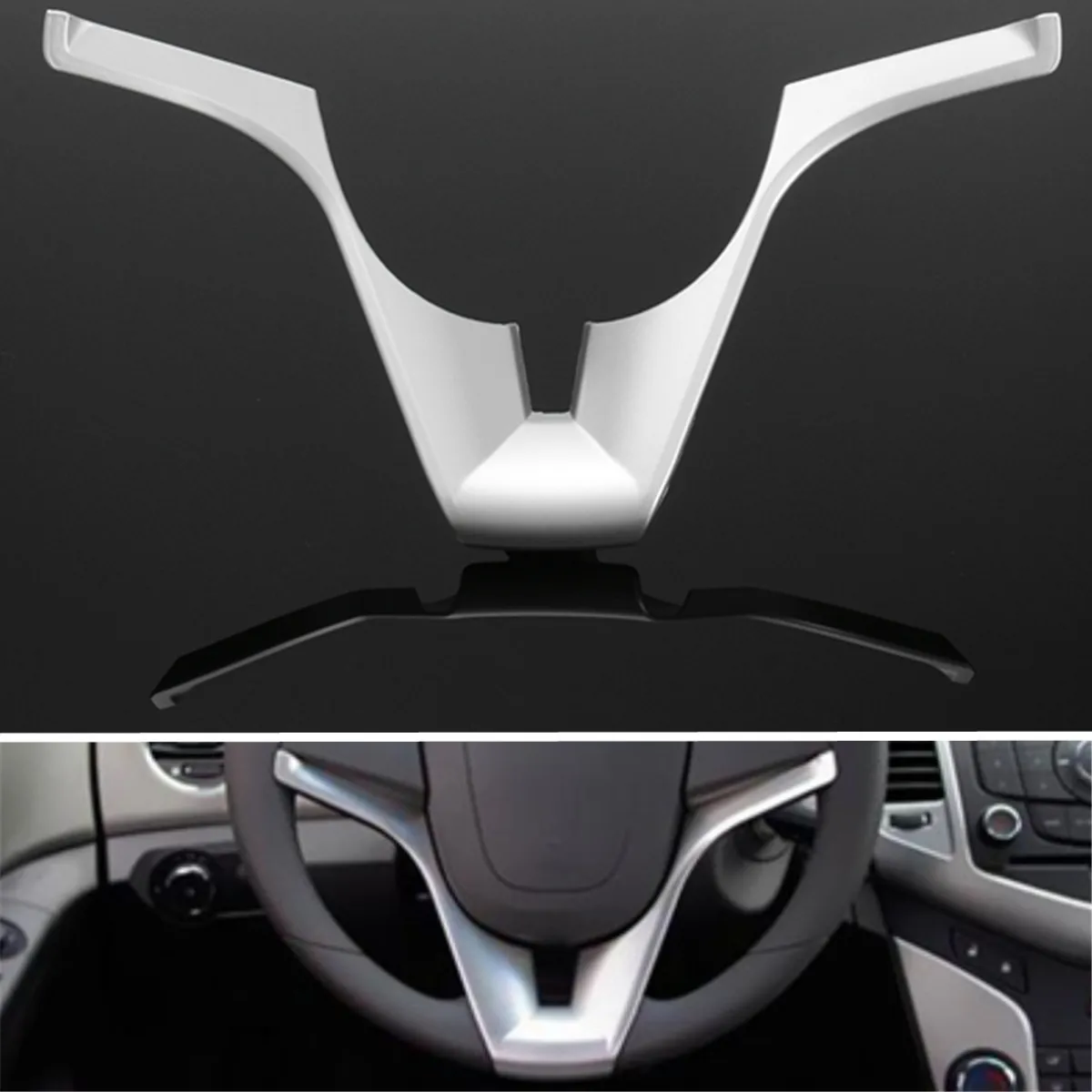 Серебряная панель на руль декоративная накладка для Chevy /Chevrolet /Cruze 2009-2015 |