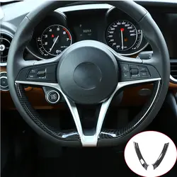 ABS Пластик углерода Волокно рулевое колесо украшения полоски Рамки Накладка для Alfa Romeo Giulia стельвио 2017