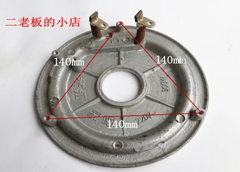 

rice cooker heating plate 900W