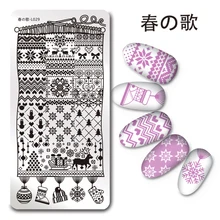 1 Pc Christmas Stamping Plate Rectangle Snowflake Heart Nail Stamping Template Manicure Nail Art Plate Harunouta L029