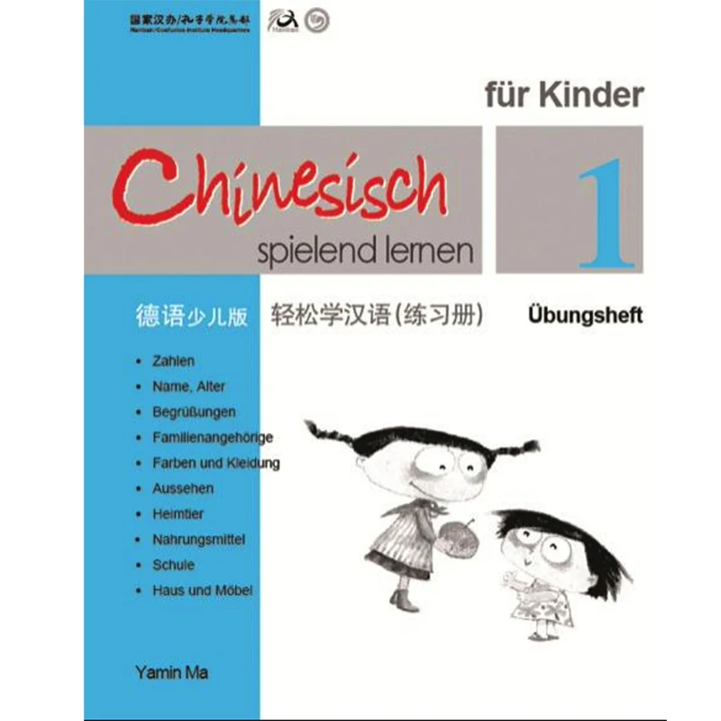 

Chinese Made Easy for Kids Workbook 1 German Edition Simplified Chinese Version By Yamin Ma Chinese Study Book for Children