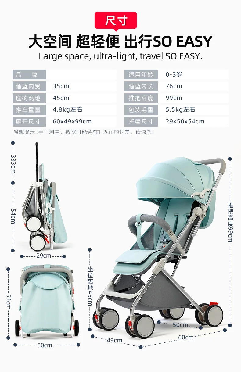 Переносная, для прогулок с малышом, может сидеть, наклоняясь, детская коляска ультралегкий зонтик, складная простая коляска