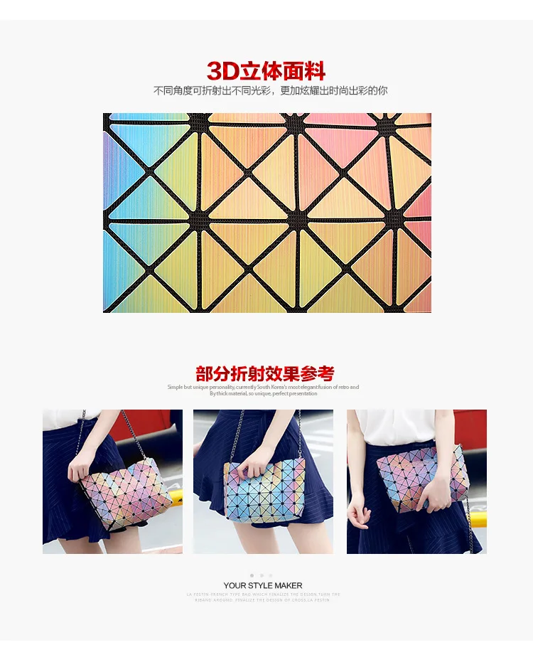 ZYJ Female Laser Luminous Plaid Bags Diamond Chains Rainbow Shoulder Make Up Bag Handbag Deformable Lattice Evening Clutch Bag (56)