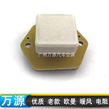 1 шт. Высокое качество грузовик Fukuda(старый стиль) Auman, Ruiwo резисторы нагреватель воздуходувки Автомобильный кондиционер запчасти