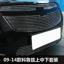 2009-2013 for Chevrolet Cruze 3 pcs TOP Quality Stainless steel Car front bumper Mesh Grille Around Trim Racing Grills