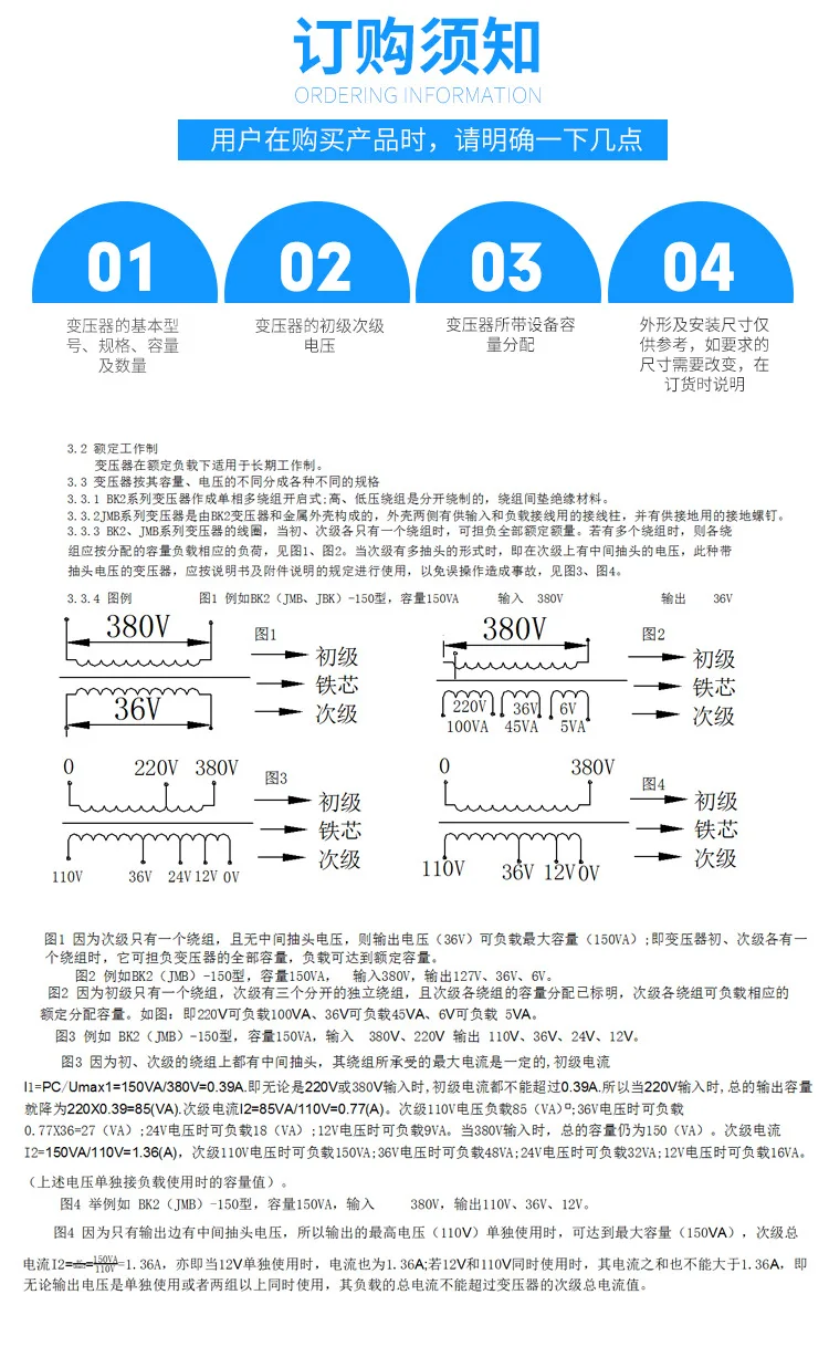 永帆详情_11