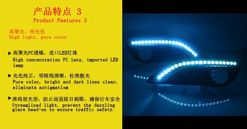 Автомобиль DRL комплект светодиодный дневного света для PEUGEOT 308 2012~ с контроллером реле Включите Singal Туман лампа покрытие дневной