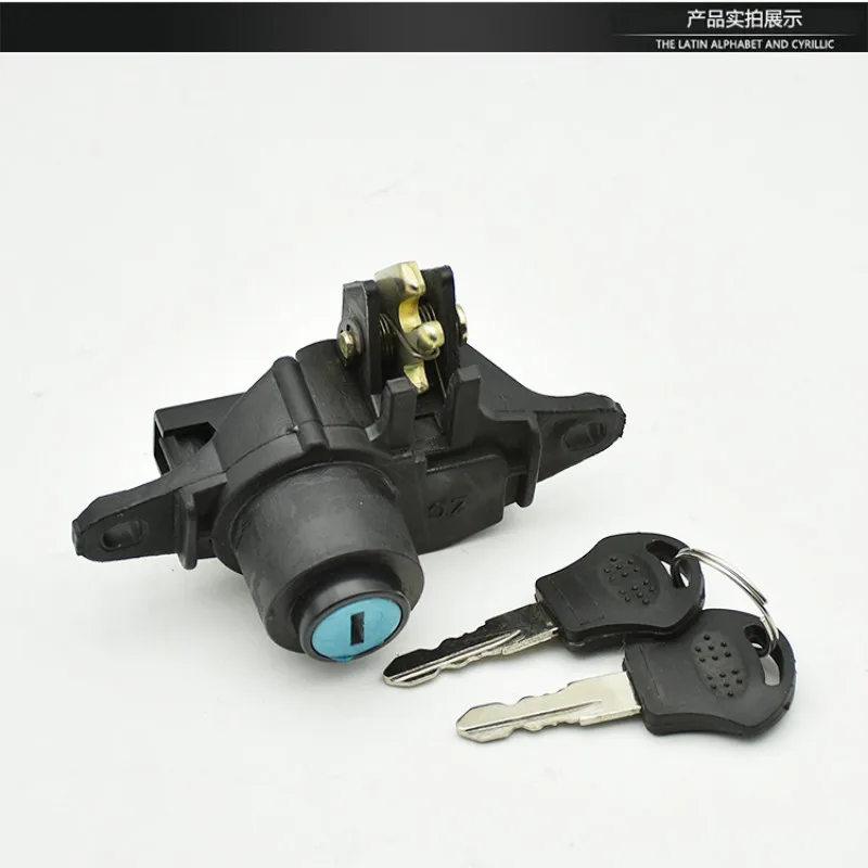 

Electric Vehicle Parts Scooter Motorcycle Back-up Box Lock Electric Vehicle Back-end