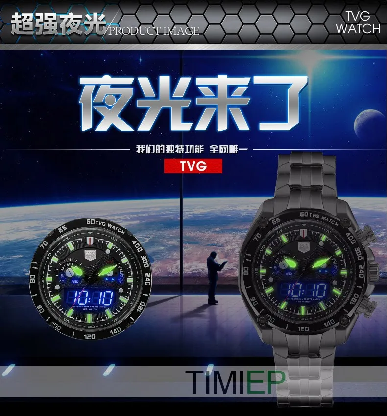 TVG новые роскошные модные многофункциональные стальные кварцевые военные армейские Светящиеся светодиодный указатель мужские спортивные часы водонепроницаемые цифровые часы