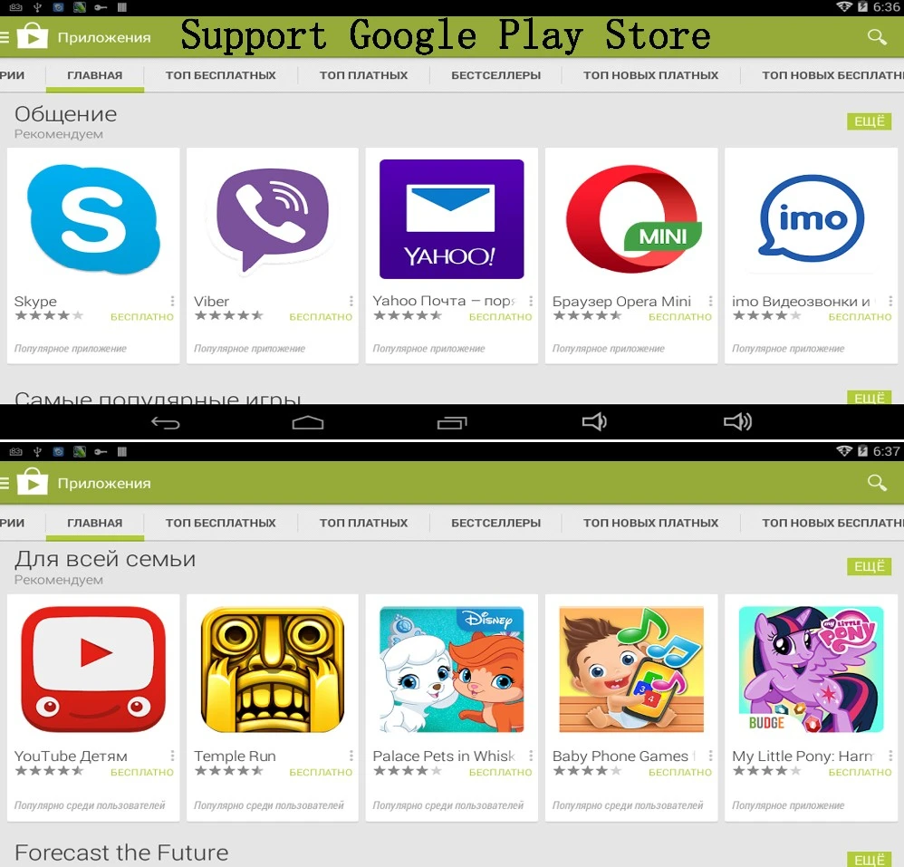 google play-2