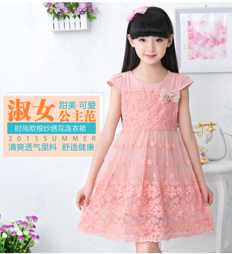 6 years old frock