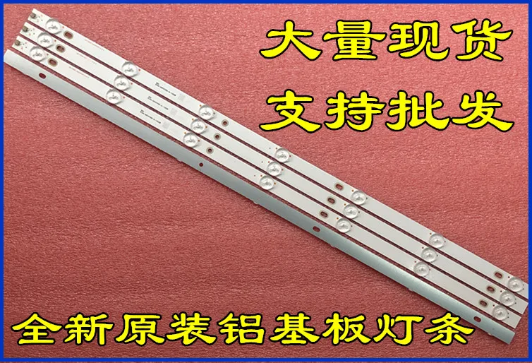 

3pcs LED Backlight Lamp strip For LBM320P0701-FC-2 32PFK4309 32PHS5301 TPT315B5 32PFK4309 LB-F3528-GJX320307-H T3250M 315LM00002