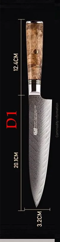 62HRC японские ножи шеф-повара дамасский нож, кухонный нож Дамаск VG10 ножи из нержавеющей стали 67 слоев теневой древесины Медный гвоздь - Цвет: picture D1