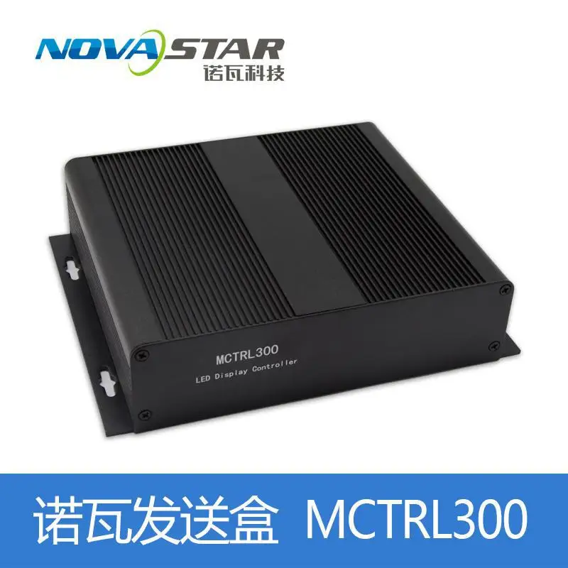 2 RJ45 для вывода данных горячее резервирование поддерживается полноцветный RGB контроллер резервного заряда с led-дисплеем Novastar MCTRL300