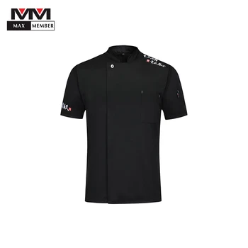 

2019 High Quality Food Service Short Sleeve Uniform Restaurant Workwear Chef Jacket Kitchen Chef Jacket Uniforms Cook Clothes