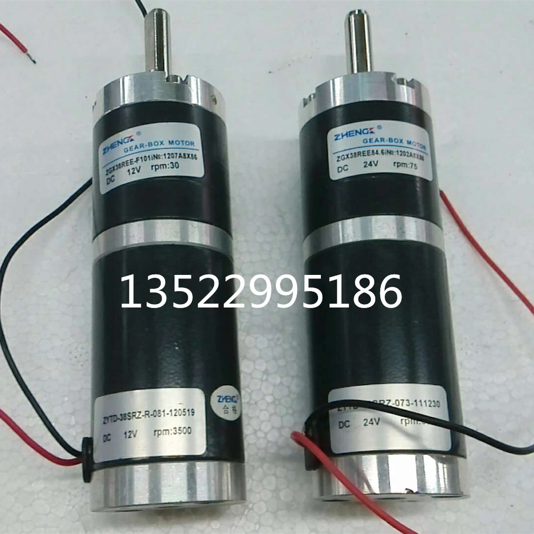 Moteur de boîte d'engrenage planétaire de diamètre de C.C 24V 22mm avec