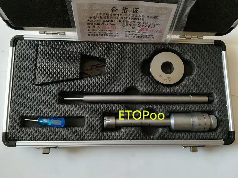 16-20mm  (1)