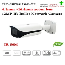 מקורי Dahua IPC HFW81230E Z 4K ip מצלמה Ultra HD סופר 12MP IP מצלמה 50 מטרים nightvision IPC HFW81230E ZE HFW81230E Z