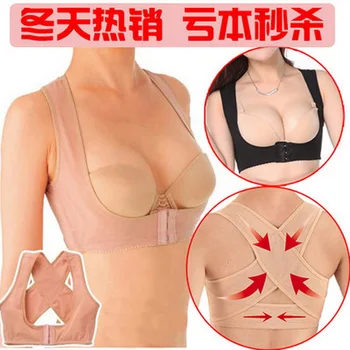 

by dhl or ems 200 pcs Breast push up bra body shaper, posture correction Belt to improve chest straight back dorsal hump