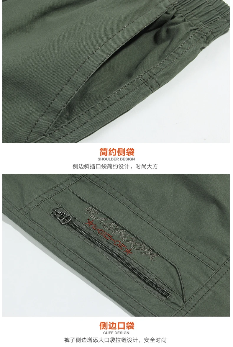 Для мужчин Повседневное укороченные штаны модные свободные установки Comofort уличная мужской досуг Армейский зеленый черный хаки хлопок