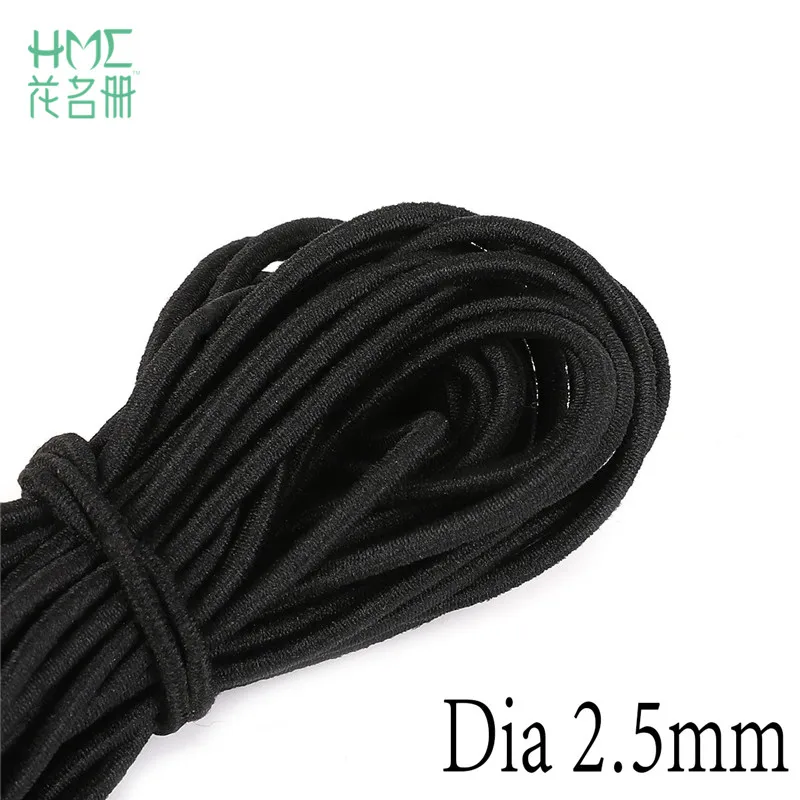 2.5mm