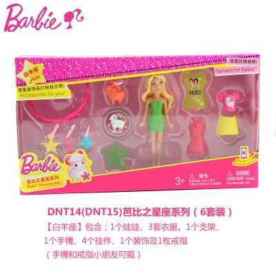 1 шт. Кукла Барби Зодиак и день рождения серии детские игрушки с платье Одежда для девочек Boneca juguetes DNT14 - Цвет: BAIYANG