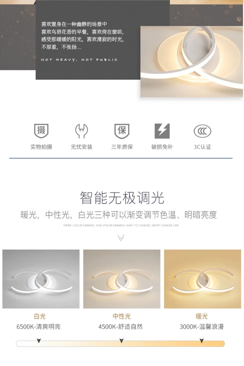 LED-tmall_02