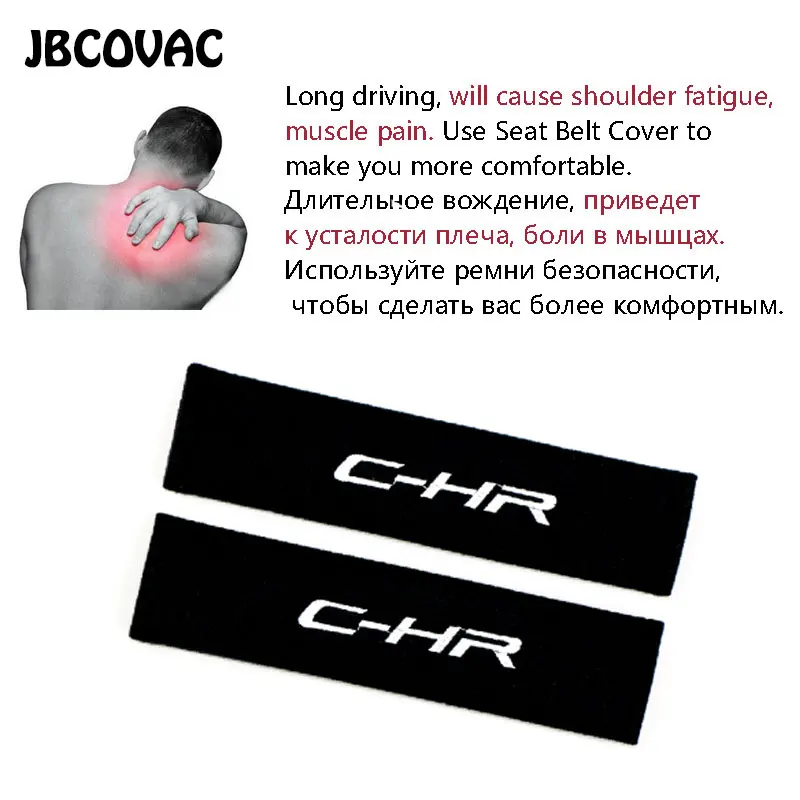 Car Seat Belt Cover For toyota chr  (6)
