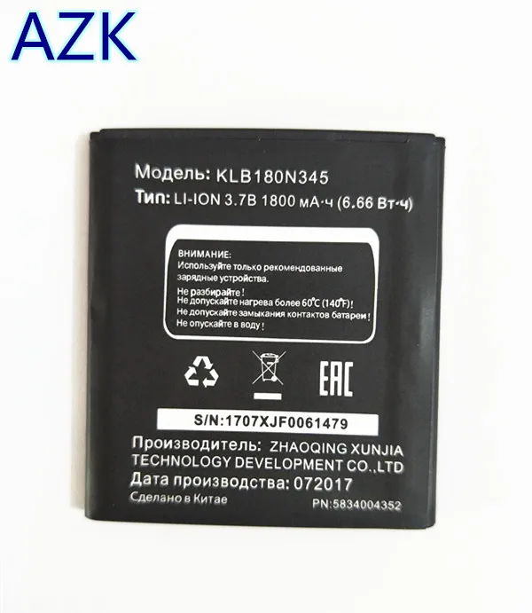 AZK Новый 100% высококачественный KLB180N345 аккумулятор 1800 мАч для MTC Smart Sprint 4G | Аккумуляторы для мобильных телефонов -32829800577