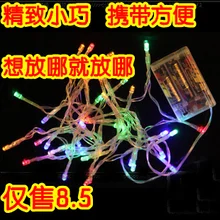 Светодиодные Огни мигалка батарея освещение струны мерцающие садовые огни mantianxing свет