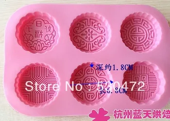 

6 hole silicone moon mould Cake Mold oval shape 45ML 25.6*17.1*1.8CM kitchen tools